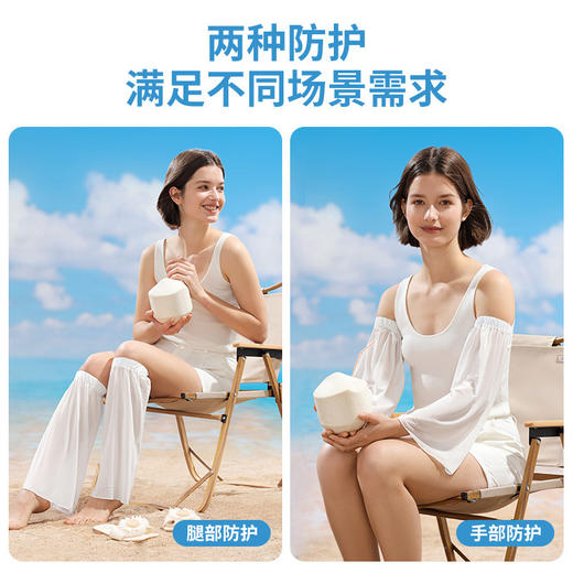 冰丝腿套袖套二合一防晒冰袖海边休闲遮阳防紫外线冰凉护腿袜套女 商品图3