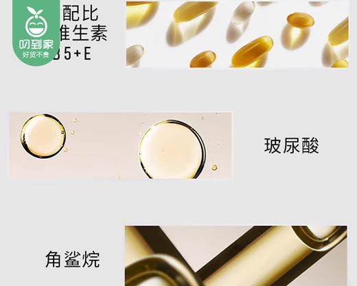 芭比波朗新妆前柔润底霜/1罐（50ml）限用日期：28年2月补单专用 商品图2