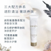 Cemoy白金流净肤洁面乳(旅行装中样30ml) 商品缩略图5