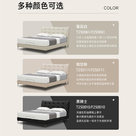 顾家家居整装 奶油风 皮艺软床KZ.B1079PQ1帕格尼尼 商品图6