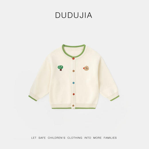 【新品】嘟嘟家儿童毛衣开衫秋装男童针织布外套秋季女童上衣2025秋款童装 商品图7