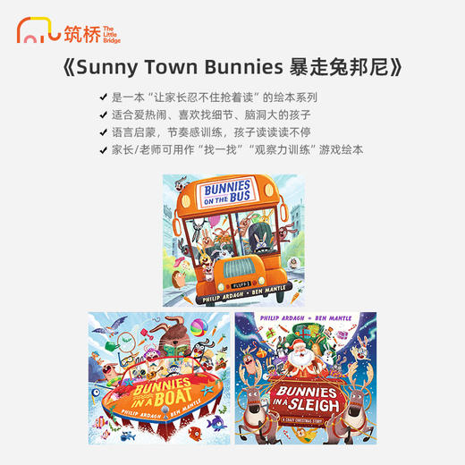 Sunny Town Bunnies 暴走兔邦尼 商品图1
