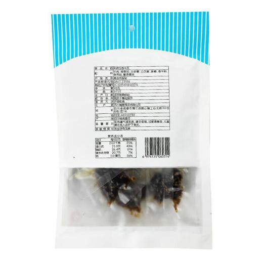 每日伊藤天府五香牛肉98g 商品图1