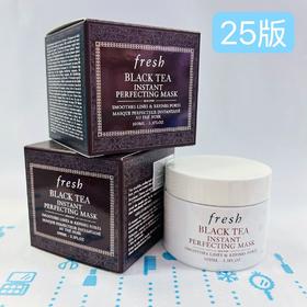 Fresh 红茶瞬间修护面膜100ml 白罐（2025版）（164453）
