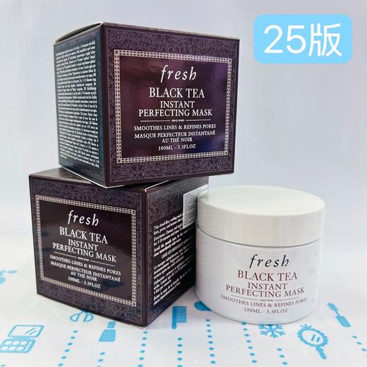 Fresh 红茶瞬间修护面膜100ml 白罐（2025版）（164453） 商品图0