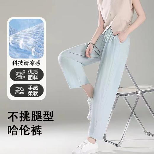 奥伊米夏季新款女休闲亚麻莱赛尔显高显瘦凉感舒适阔腿裤哈伦裤MCD213 商品图2