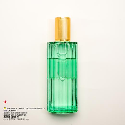 Gucci古驰 气味记忆（追忆香氛）香水 商品图1
