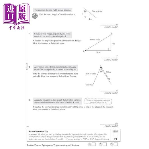 【中商原版】英国原版CGP 2024年新版剑桥国际IGCSE数学考试完整复习+练习册套装 New Cambridge International GCSE Maths 商品图4