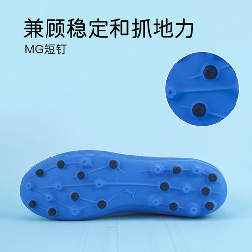 小李子彪马儿童足球鞋男童ULTRA学生训练鞋MG短钉女孩108520 01 商品图4