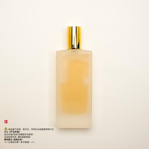 Memo玫默 茵莱茶桂香水 商品图1