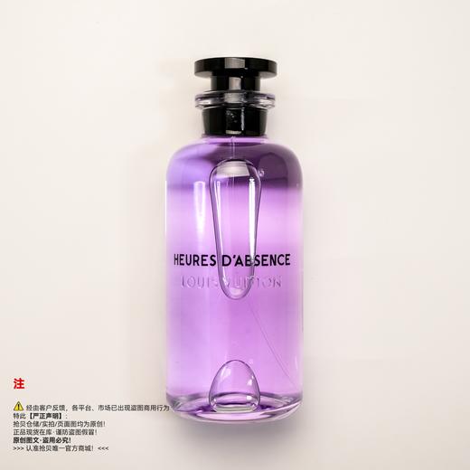 LV路易威登 消逝时光/逸时香水 商品图0