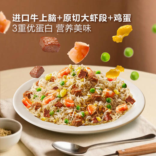 MM 山姆 董到家 大董黑松露牛肉虾仁炒饭 1.5kg（300g*5袋） 商品图2
