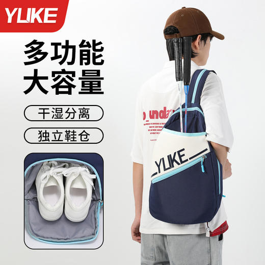 羽毛球拍包儿童2024新款羽毛球包男女童多功能大容量运动单双肩包 商品图1