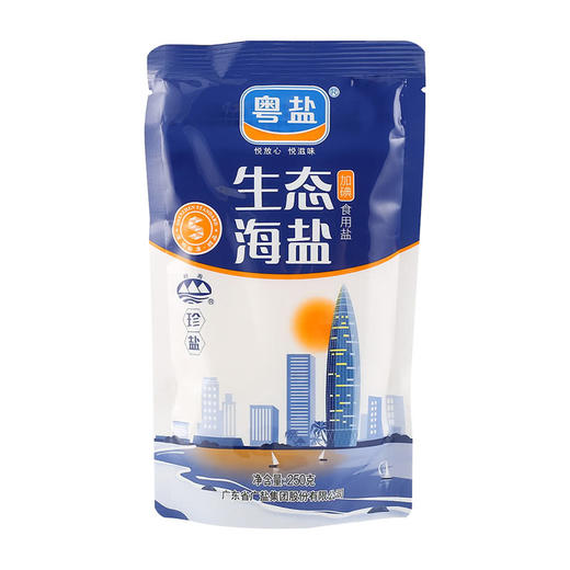 MM 山姆 粤盐 生态海盐（加碘食用盐）250g*5 商品图4