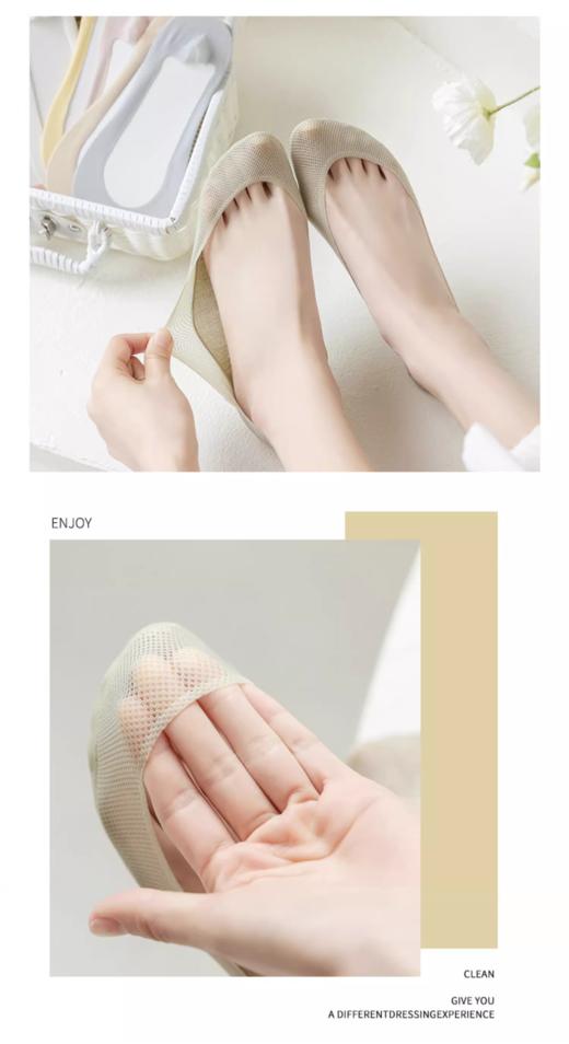 （买一送一）网孔超薄浅口圈胶隐形袜AS4038 商品图4