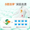 滴露-除菌洗衣凝珠四合一50颗（雨后青草香型） 商品缩略图4