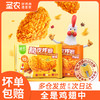 圣农脆皮炸鸡 商品缩略图0