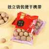 绿帝有机桂圆干 带壳龙眼肉自然清甜煮水煲汤即食零食易剥开礼盒装500g/提 商品缩略图6