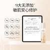 【油敏肌控油必选】溪木源层孔菌控油舒敏精华乳 商品缩略图3