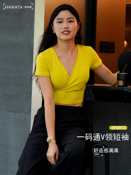 《5送2 10送5》哈瓦塔 瑜伽无尺码夏季裸感高弹运动上衣一码通短袖带胸垫 商品图0