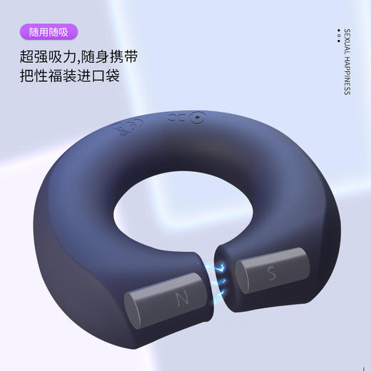 云曼强磁电动锁精环震动环无线遥控延时锻炼 商品图5