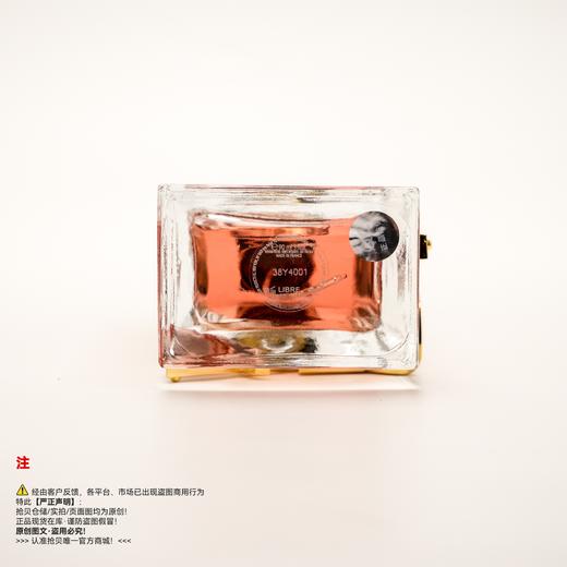 YSL圣罗兰 自由之水（沙漠百合） 浓香水 商品图3