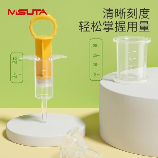 米苏塔针筒喂药器婴儿硅胶奶嘴喂液器防呛喂药喂水器带刻度便携 商品图2