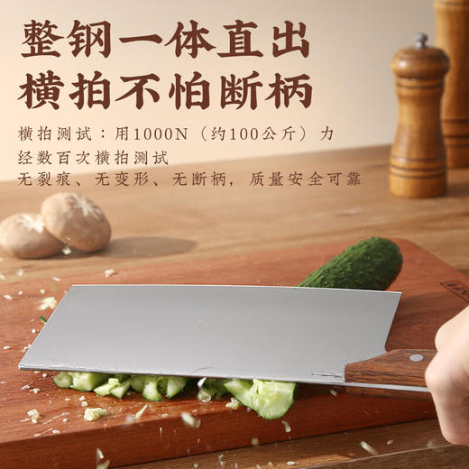 【绮】十八子作青影斩切刀   SL2359-AB 商品图5