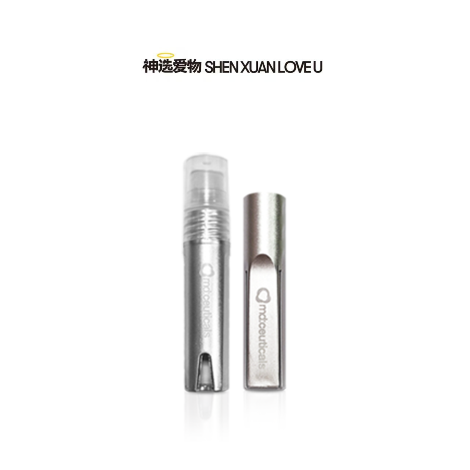 【安瓶伴侣】md安瓶配套开瓶器和喷雾|上脸均匀使用体验up