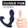 云曼葫芦前列腺电动后庭按摩器遥控器具强震刺激 商品缩略图6
