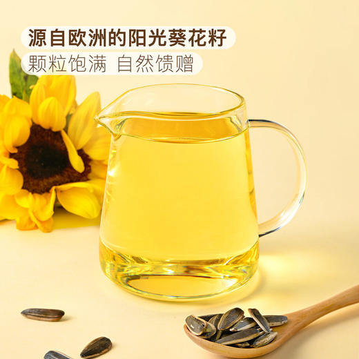 聚便利 X 山姆 Member's Mark 零反式脂肪葵花籽油 5升 商品图5