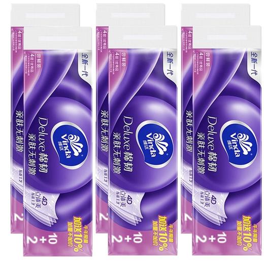 维达（Vinda）有芯卷纸 棉韧立体美4层120节*12卷 商品图6