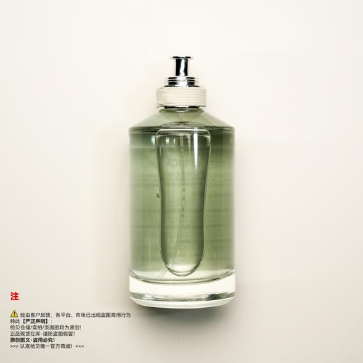Maison Margiela梅森马吉拉 泡泡浴香水 商品图1