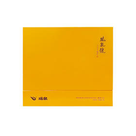 瑞泉 传人 瑞泉号 武夷岩茶  30g