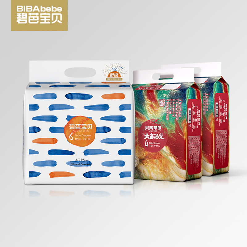 【99元3包】1包碧芭宝贝盛夏Pro纸尿裤拉拉裤+2包大鱼海棠mini纸尿裤拉拉裤