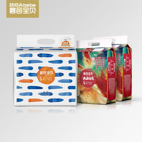 【99元3包】1包碧芭宝贝盛夏Pro纸尿裤拉拉裤+2包大鱼海棠mini纸尿裤拉拉裤