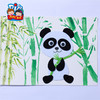 第二节 爱吃竹子的熊猫 商品缩略图0