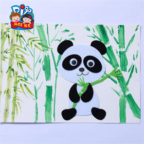 第二节 爱吃竹子的熊猫