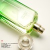 Hermes爱马仕 屋顶花园香水 商品缩略图2