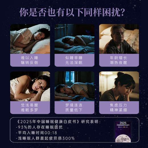 入睡困难党必备！Mama Mujer晚安宁™ γ-氨基丁酸酪蛋白肽冻干粉（固体饮料） 36g（3gx12） 商品图1