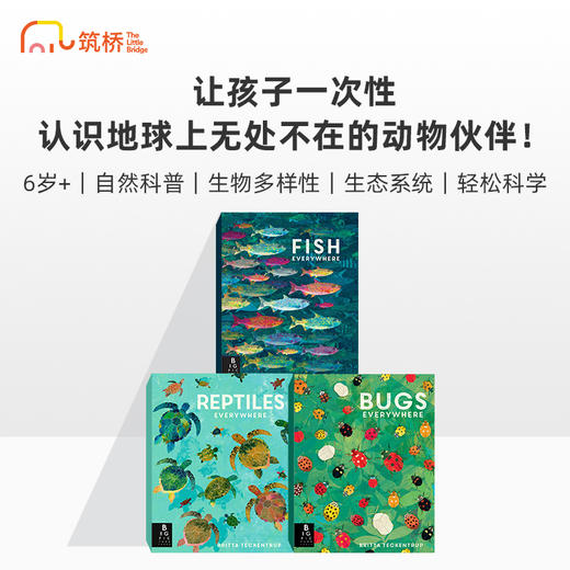 Everywhere... 身边有奇趣... 商品图0