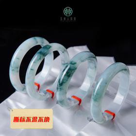 D翡翠手镯-飘花手镯#