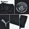 SFS正品 PUMA 彪马25/26赛季曼城客场球迷版780350-02 商品缩略图2
