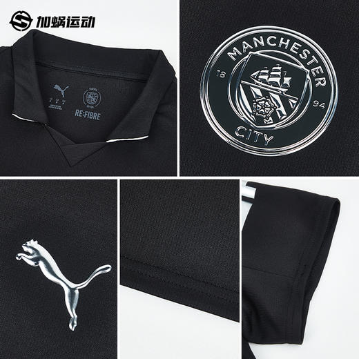 SFS正品 PUMA 彪马25/26赛季曼城客场球迷版780350-02 商品图2