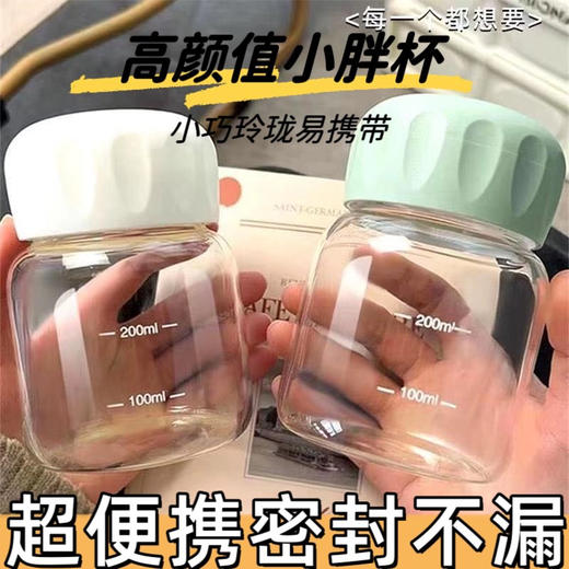 绿色小号玻璃牛奶杯 商品图0