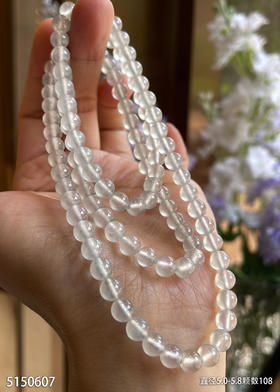 5150607，玻璃珠串。具体价格微信咨询