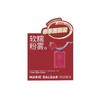 玛丽黛佳馥郁印色唇泥4ml 商品缩略图2