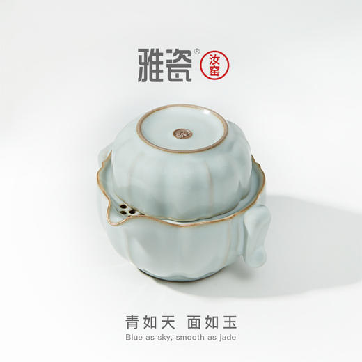 汝窑南瓜如意杯（一壶一杯） 商品图5