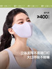 蕉下（beneunder）防晒口罩女防晒面罩防紫外线 商品缩略图2