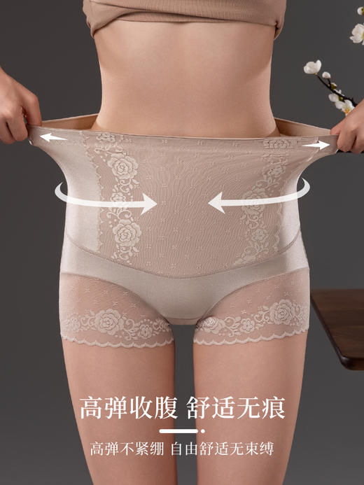 逸红颜周末小集市#蕾丝无痕高腰收腹裤【未央】，100%桑蚕丝里档，不勒不卷边超舒服 商品图3